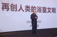 智启全球 未来已来 AXENT恩仕全景智慧浴室耀世发布