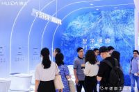 闪耀2025KBC | 惠达“深盾”黑科技，引领健康卫浴新潮流