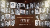 知名设计师连志明点评「2025设计师严选品牌」添可：不争一寸空间，却释放无限可能
