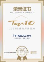 知名设计师杜恒点评「2025设计师严选品牌」添可：开启“拿起即用，放下即净”品质生活新范式