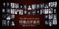 知名设计师邹咏点评「2025设计师严选品牌」添可：推动实用性设计向更具人文关怀与未来感的维...