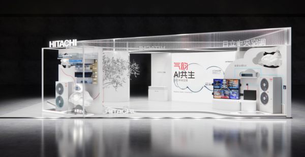 气韵·AI共生 设计上海2025日立中央空调亮点抢先看