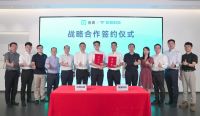 合觅科技与技象科技签署战略合作协议，共创万物互联新生态