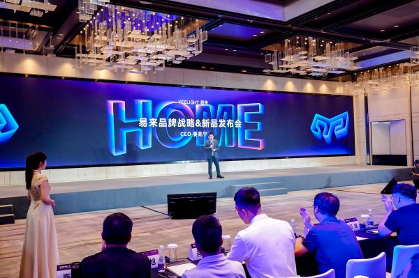 Yeelight易来2025新品来了！用精致工艺，重新定义智能家居的颜值与操控！