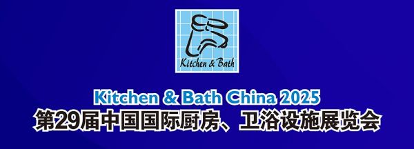 艾缔尤卫浴全球首秀 解构高端定制新境界