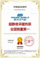 派沃登顶！超静音采暖热泵荣膺全国销量第一，树立行业新标杆