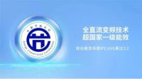 派沃登顶！超静音采暖热泵荣膺全国销量第一，树立行业新标杆