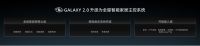 Yeelight Pro全系网关确定升级为Matter Controller，易来加速迈向...