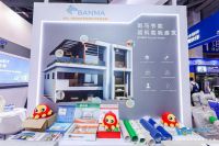 斑马智慧建筑重磅亮相2025世环会，引领家装保温节能解决方案新趋势