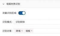 联塑领慧实测实量机器人解锁 “智能之眼” 精准把控建筑质量