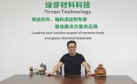 广西绿芽科技：强势推出“新型坯体增强剂和新型抗触变剂”新产品