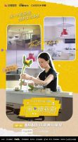 中西合璧不是事儿，凯度《用心焕新厨》硬核改造潘长江父女厨房