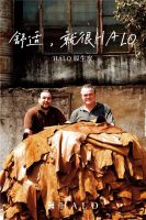 原生 | 适意之选 HALO从皮胚到家具的光环之旅