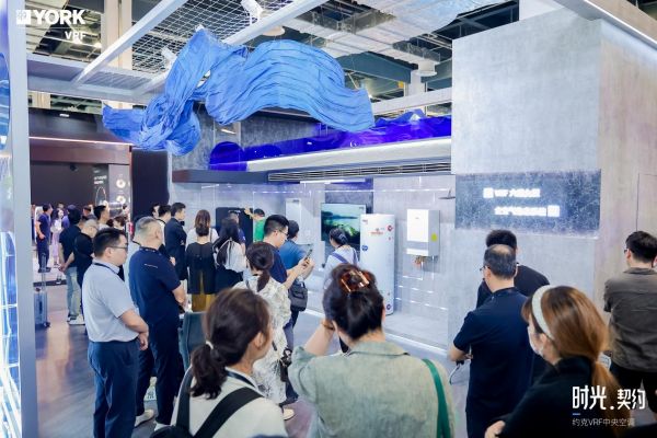 智启人居新章！约克VRF全空间多恒生态系统解决方案重磅发布