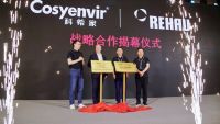 德国瑞好室内气候系统上市，提质高端五恒人居产品，营造舒适生活！