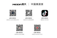2025年中国品牌价值评价结果揭晓，浙江美大再次荣登榜单