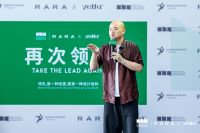 设计、智造、人文三重奏！“再次领先” IDD2025全球发布礼圆满启幕！