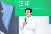 设计、智造、人文三重奏！“再次领先” IDD2025全球发布礼圆满启幕！