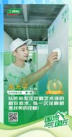 三棵树2025“国漆国匠”大赛上海站艺术涂装金牌匠人金光宇：以匠心专注诠释艺术漆的极致追求