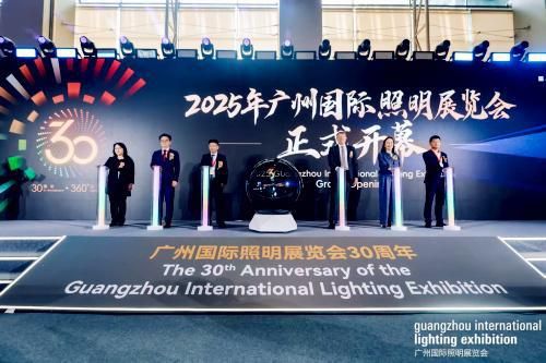 2025年广州国际照明展览会盛大开幕：全新“光场景实验室”活动系列隆重登场，引领照明潮流，共赴光照生活新征程
