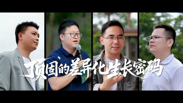 高端也做性价比？解码顶固高端定制如何实现既要、又要