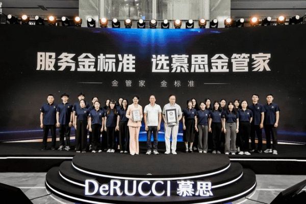 慕思金管家以“金标准”重构家居服务生态，三箭齐发打响服务革命