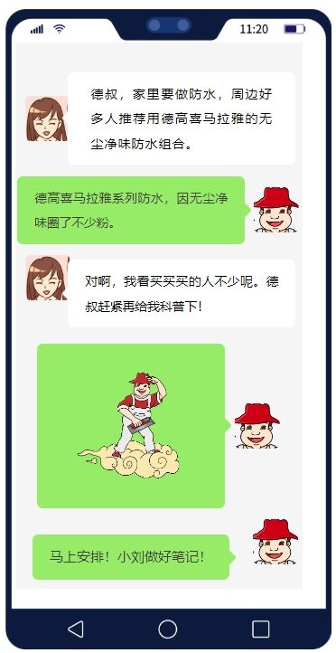 喜马拉雅防水，好在哪？