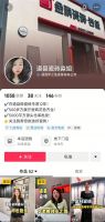 状元陪跑赋能▪湖南道县 | 手把手玩转线上,业绩增长看得见!