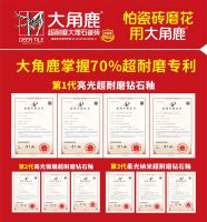 从中国增长王到全球增长王：大角鹿“速度”引领中国瓷砖品牌崛起