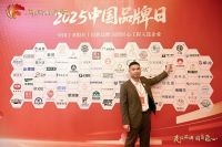 恭喜“中国·嘉庭”成为定制大门唯一入选“国货之光”品牌！