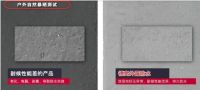 来自屋面的「告白信」