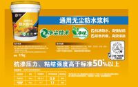 喜马拉雅防水，好在哪？