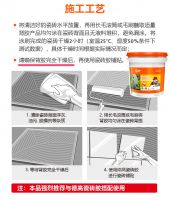 别再错！全效高强背胶得这么施工