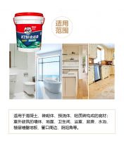 怎么判断，你家防水材料好不好？