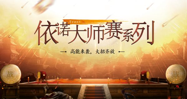 从产品到生态：看依诺岩板瓷砖如何用多元场景重构品牌价值