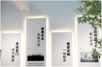 莫干山刘元秀：锚定环保内核 打造高端实木整家定制方案
