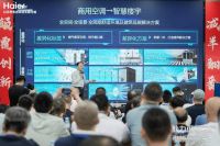 平均1.5年收回成本！海尔空压机助力工业园年省超60万
