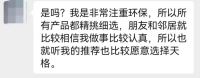 “我对装修的要求非常高”，天格中国高端实木地板的品质与服务让我很满意