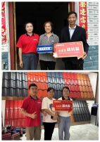 聚湘共赢：星辉瓦业专业护航，共绘市场新篇章！