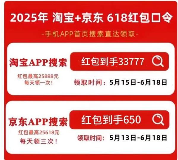 618什么时候开始买家居用品便宜划算？从6月17号晚上20点开始锁定“巅峰28小时”优惠力...