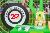 上市20周年，品牌正青春：兔宝宝携手杭州草莓音乐节助力品牌破圈升维