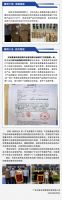 横跨五省，有假必打 — 东泰五金协助执法部门查处十多家售假点