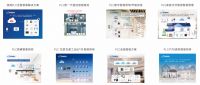 力合微携PLC芯片技术亮相广州光亚展和上海SNEC光伏展