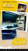科技赋能国宴大师专业厨房，凯度电器演绎“用心多一度”的极致品质