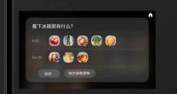 从食材管理到精准锁鲜 三星AI神 冰箱打造全链路鲜储黑科技