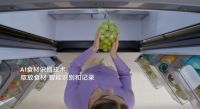 从食材管理到精准锁鲜 三星AI神 冰箱打造全链路鲜储黑科技