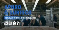 破界而生！阿芙洛天竹·竹琨板系列，100%新鲜竹材定义家居新标杆，7月15日将震撼上市！