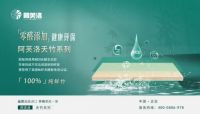 破界而生！阿芙洛天竹·竹琨板系列，100%新鲜竹材定义家居新标杆，7月15日将震撼上市！