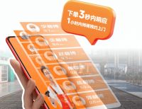家居电商下沉市场的“破冰者”：奇兵到家的售后服务秘籍