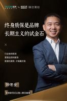 破局定制家居时代命题：五金高端品牌NUOMI诺米以“终身质保”重塑行业标杆